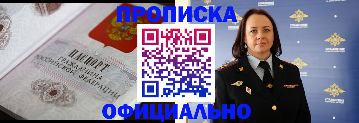 форма 3 в Котовске